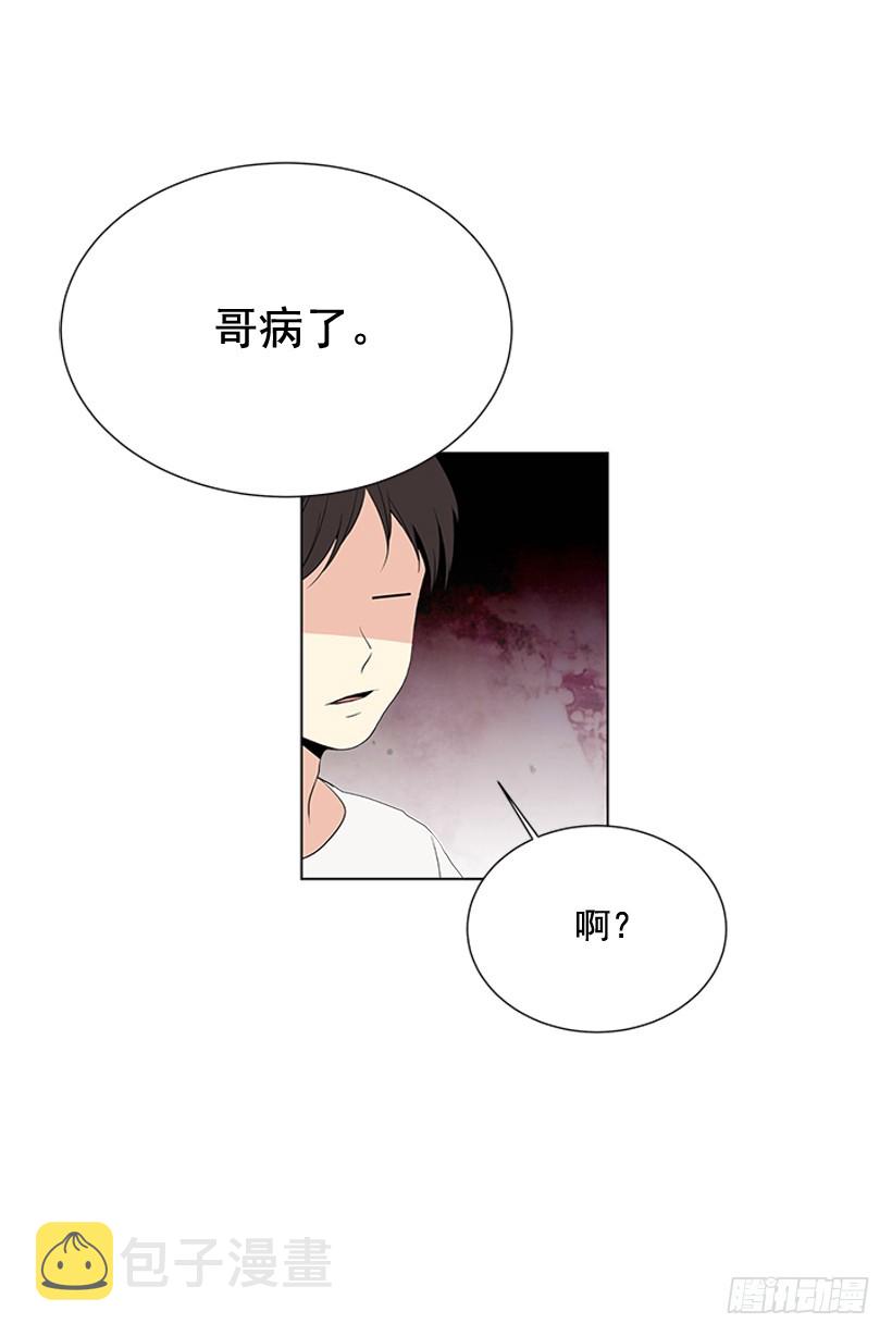 哥生病了8