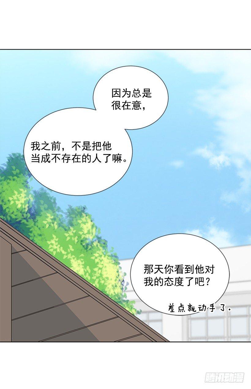 虚惊一场7