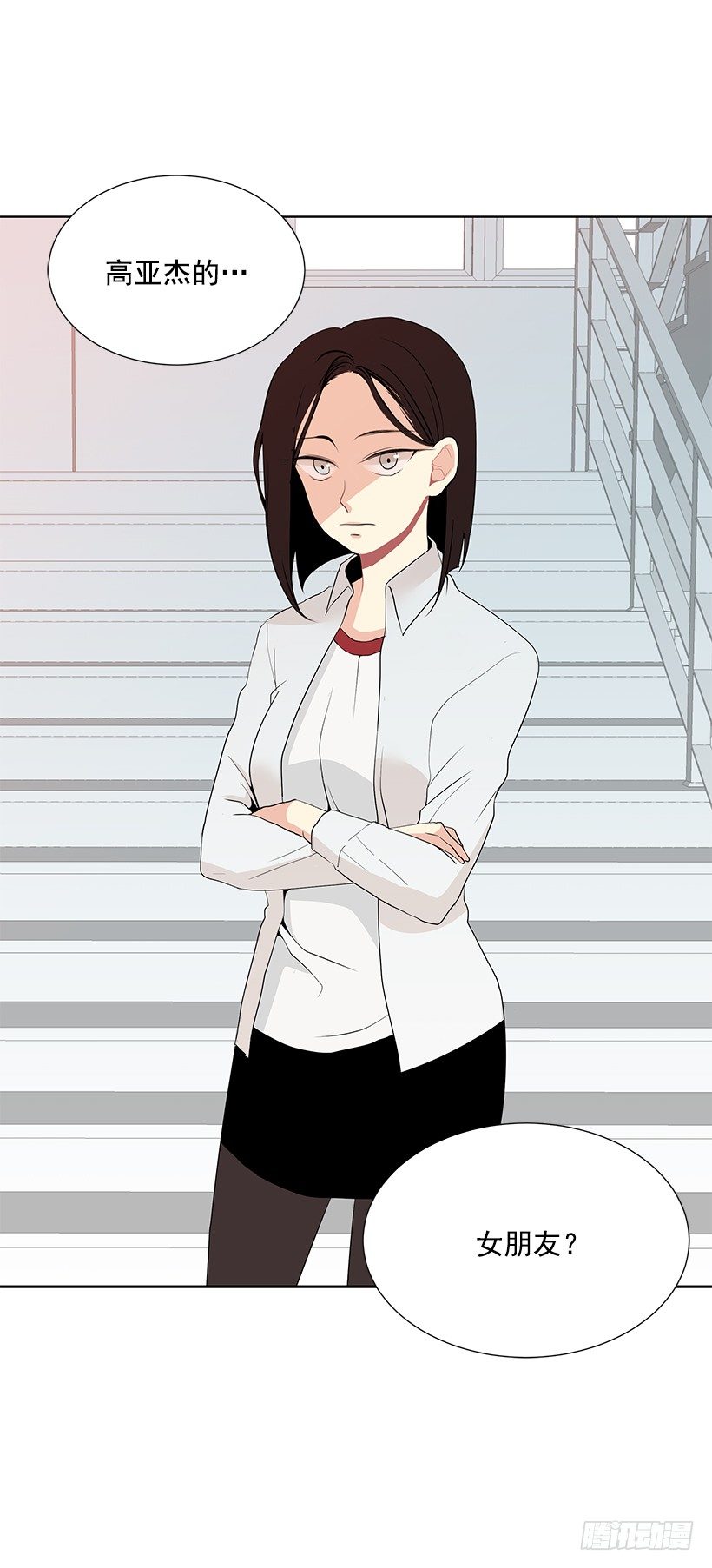 女朋友11