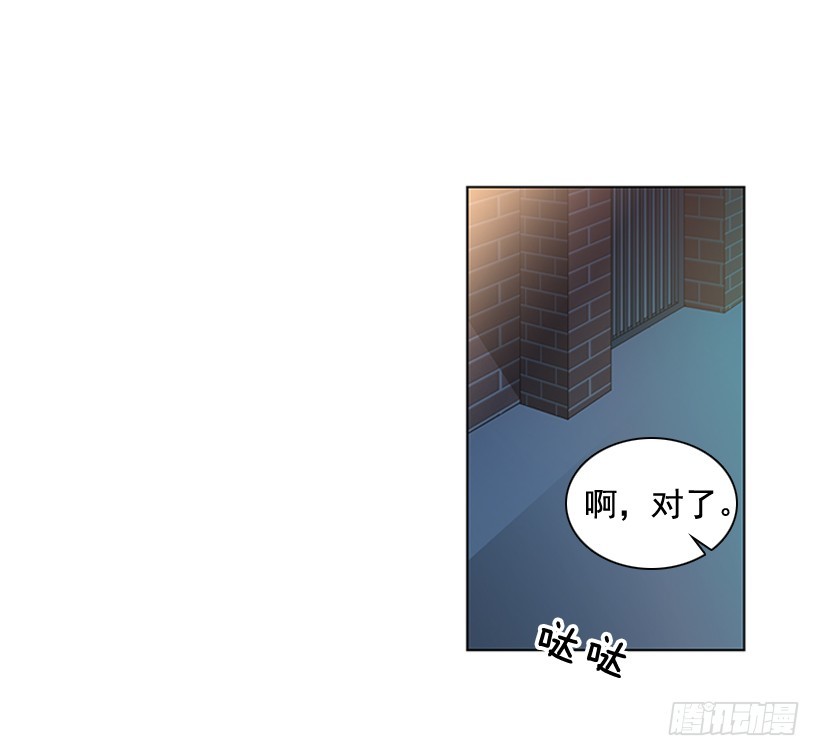 他当真了2