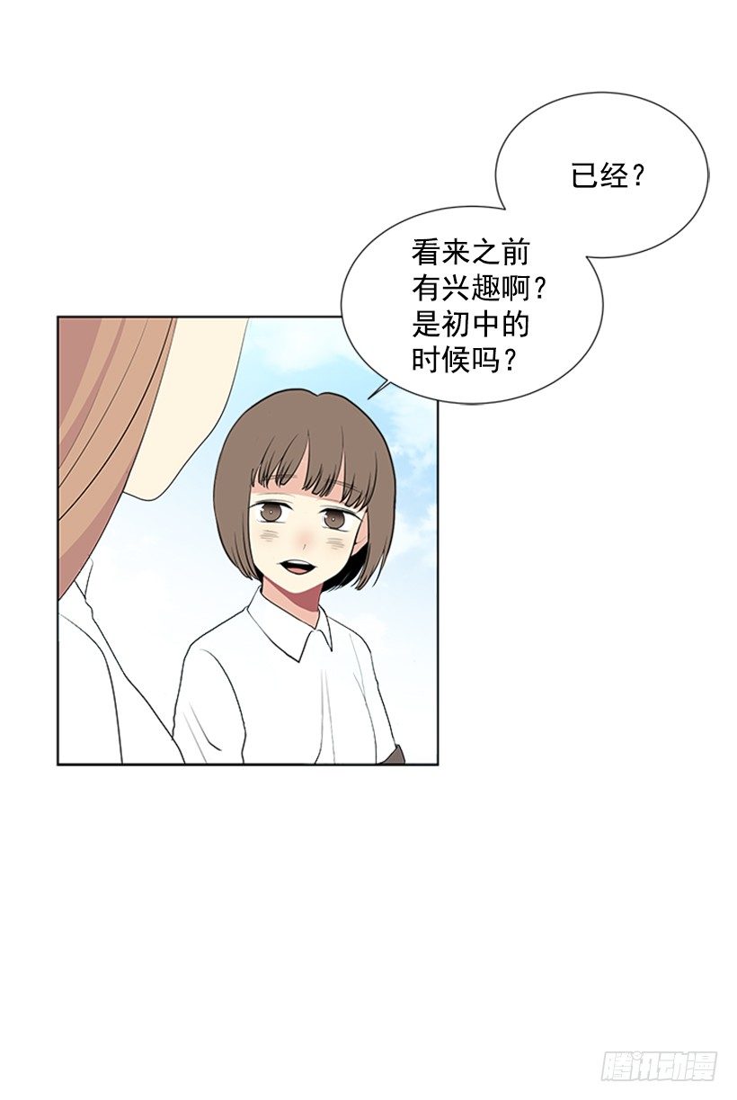 我们没交往10