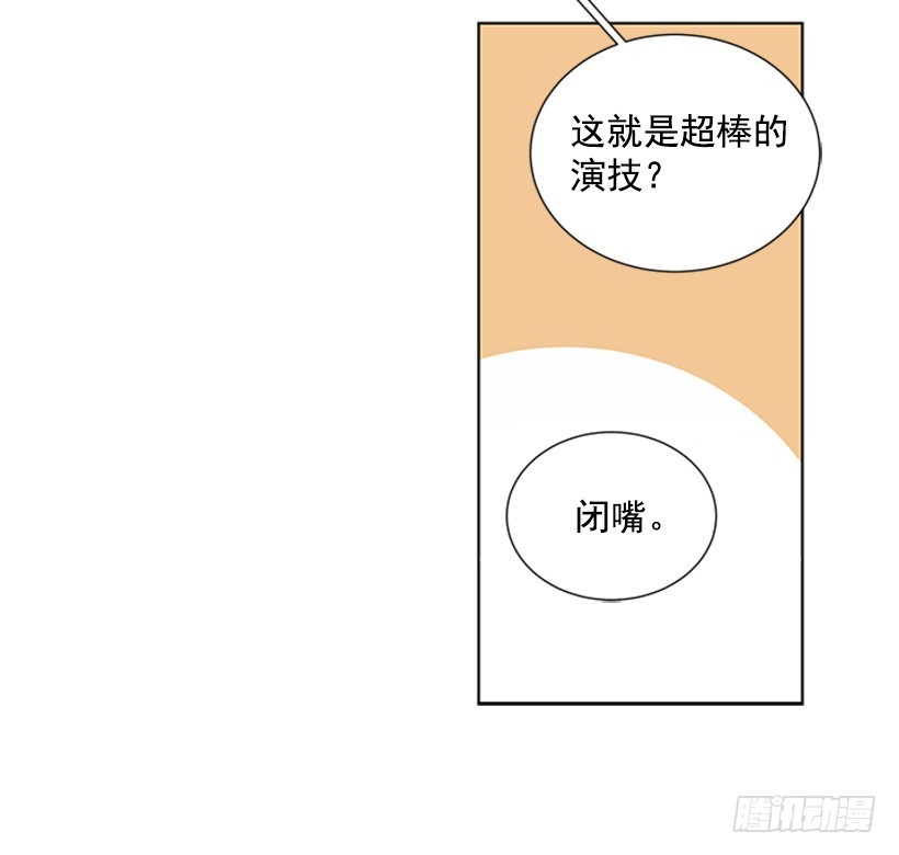 演技超棒20
