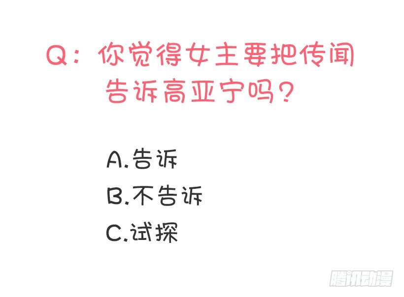 气氛古怪58