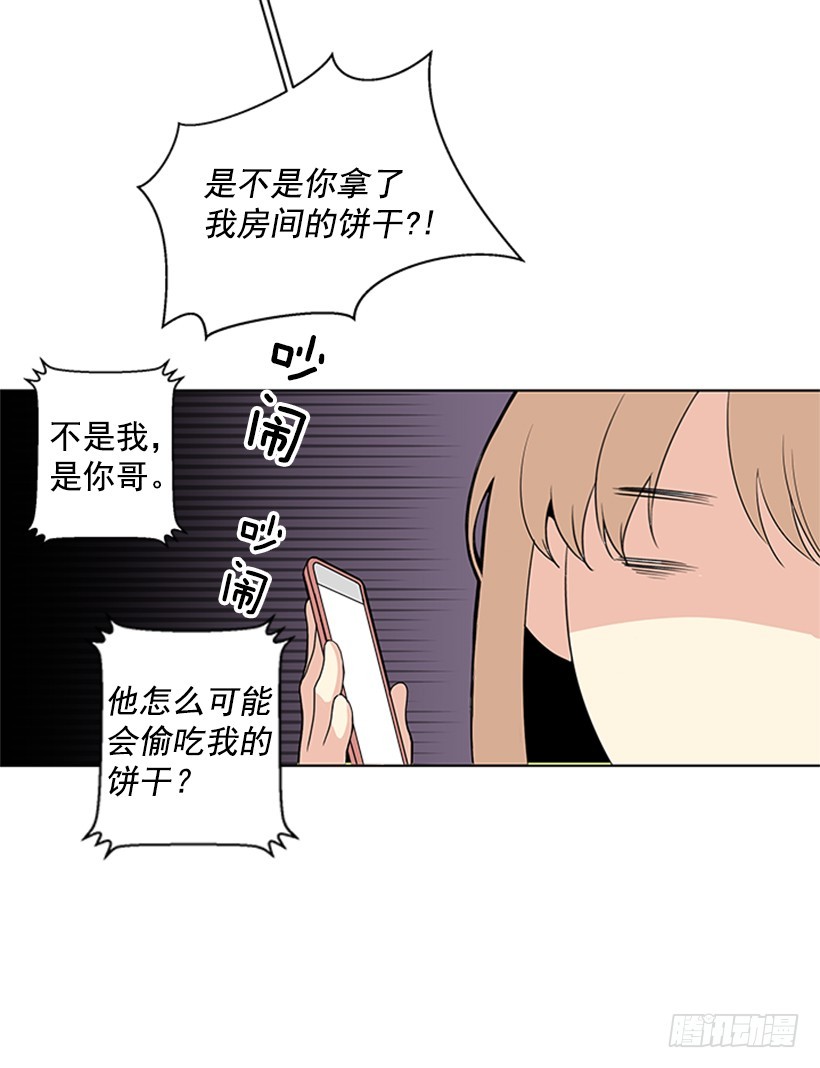 明明跟我不熟52