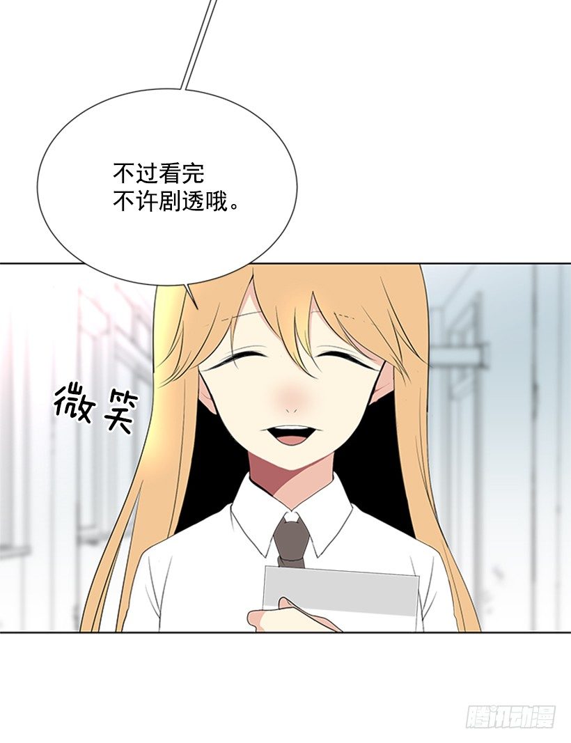 要不要联系他36