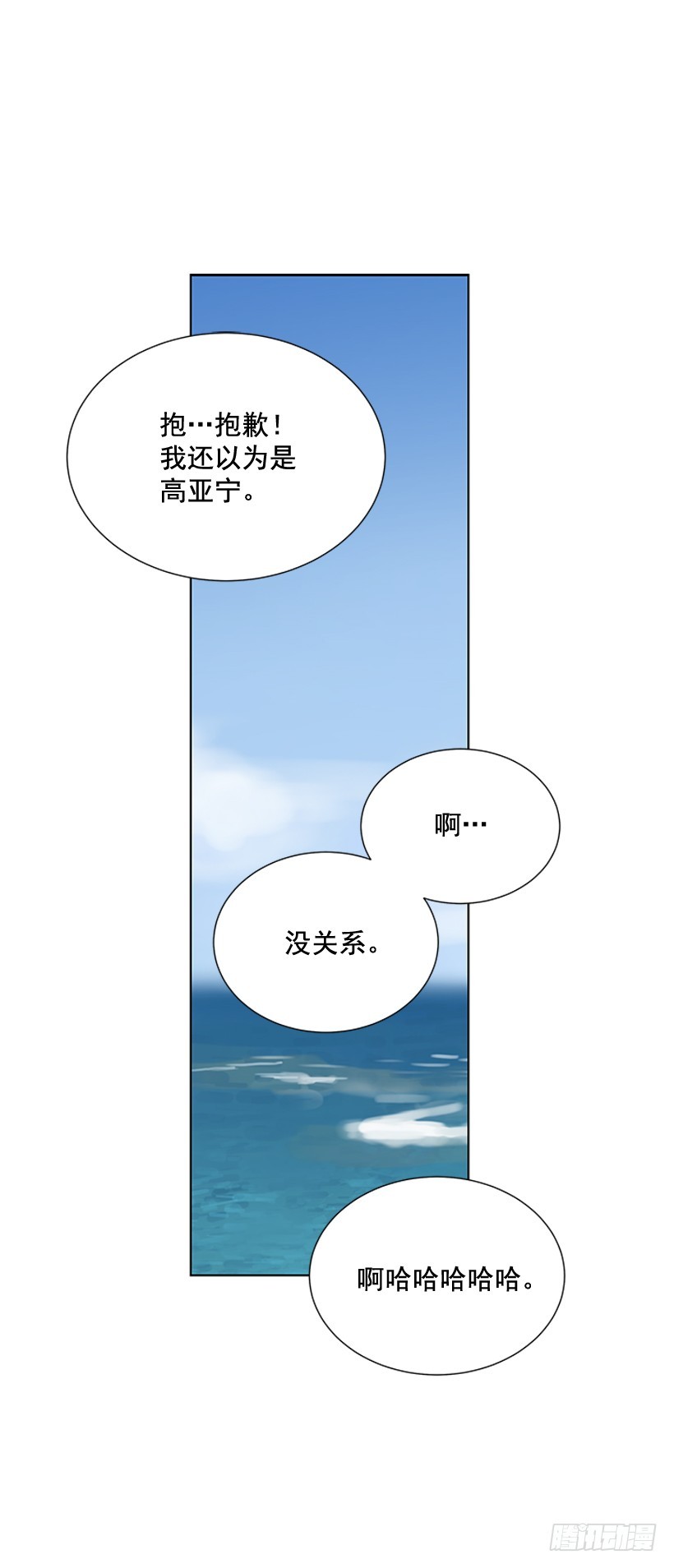 还想回去吗55