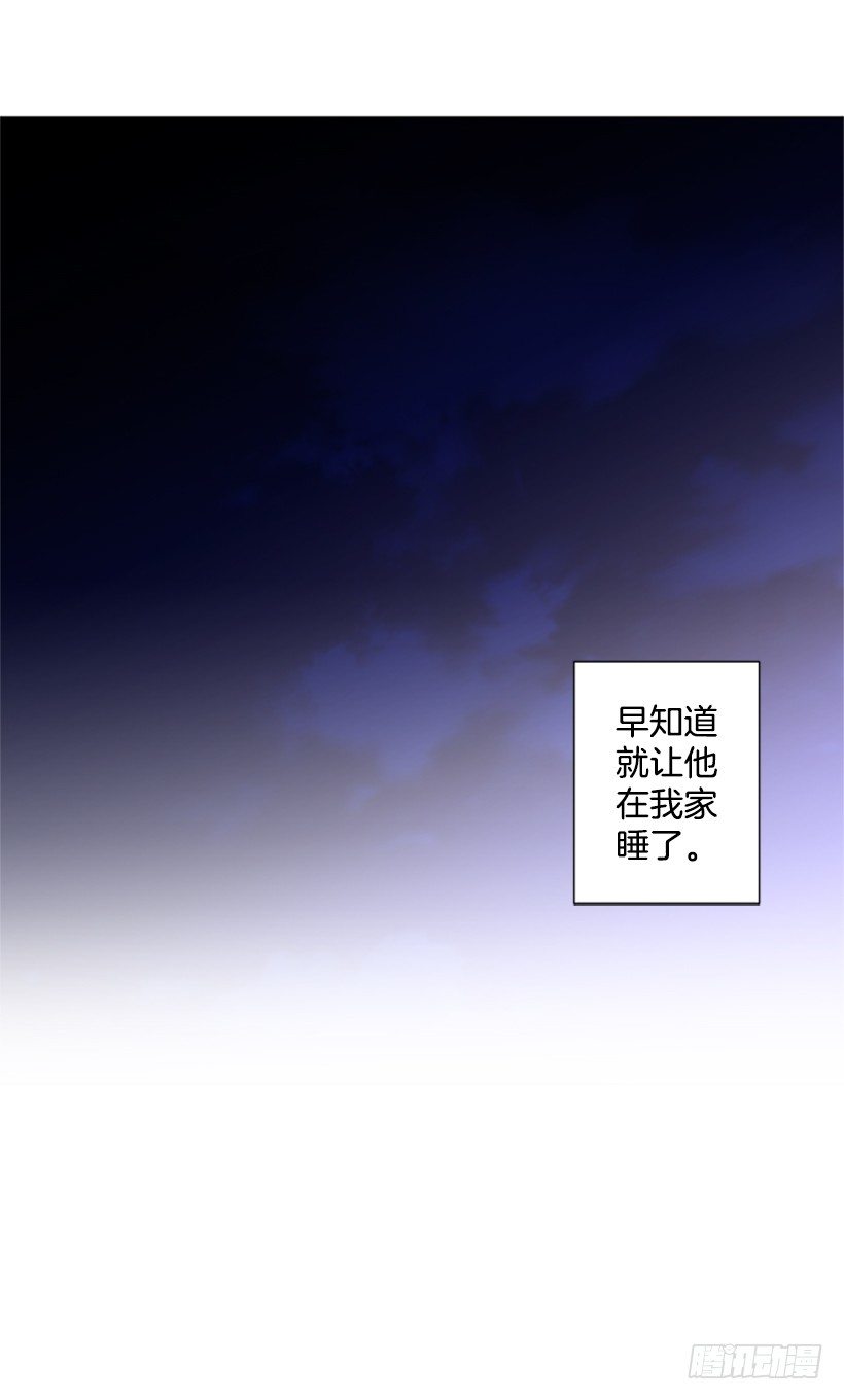 不详的预感48