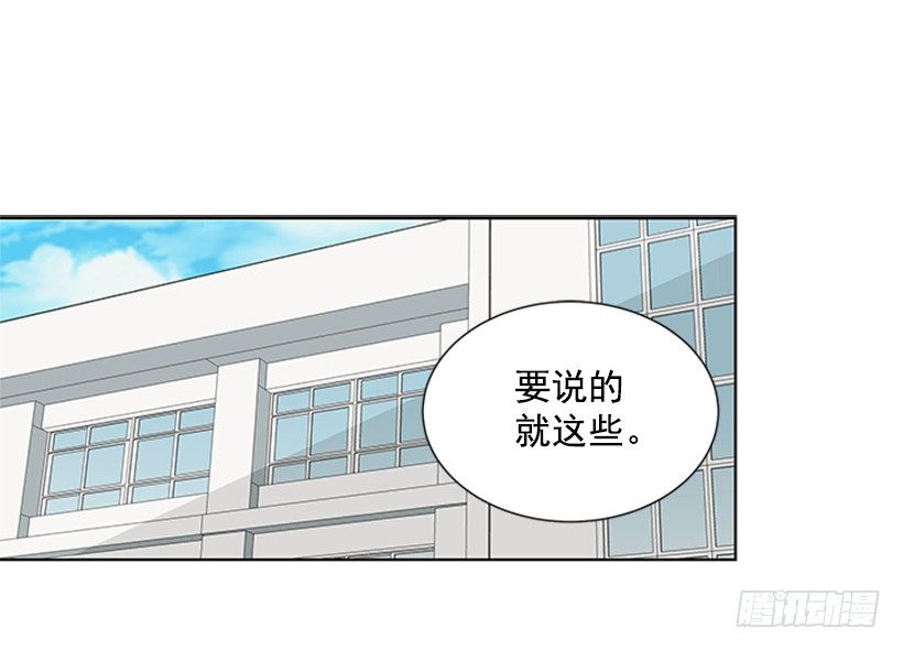没想到她会哭35