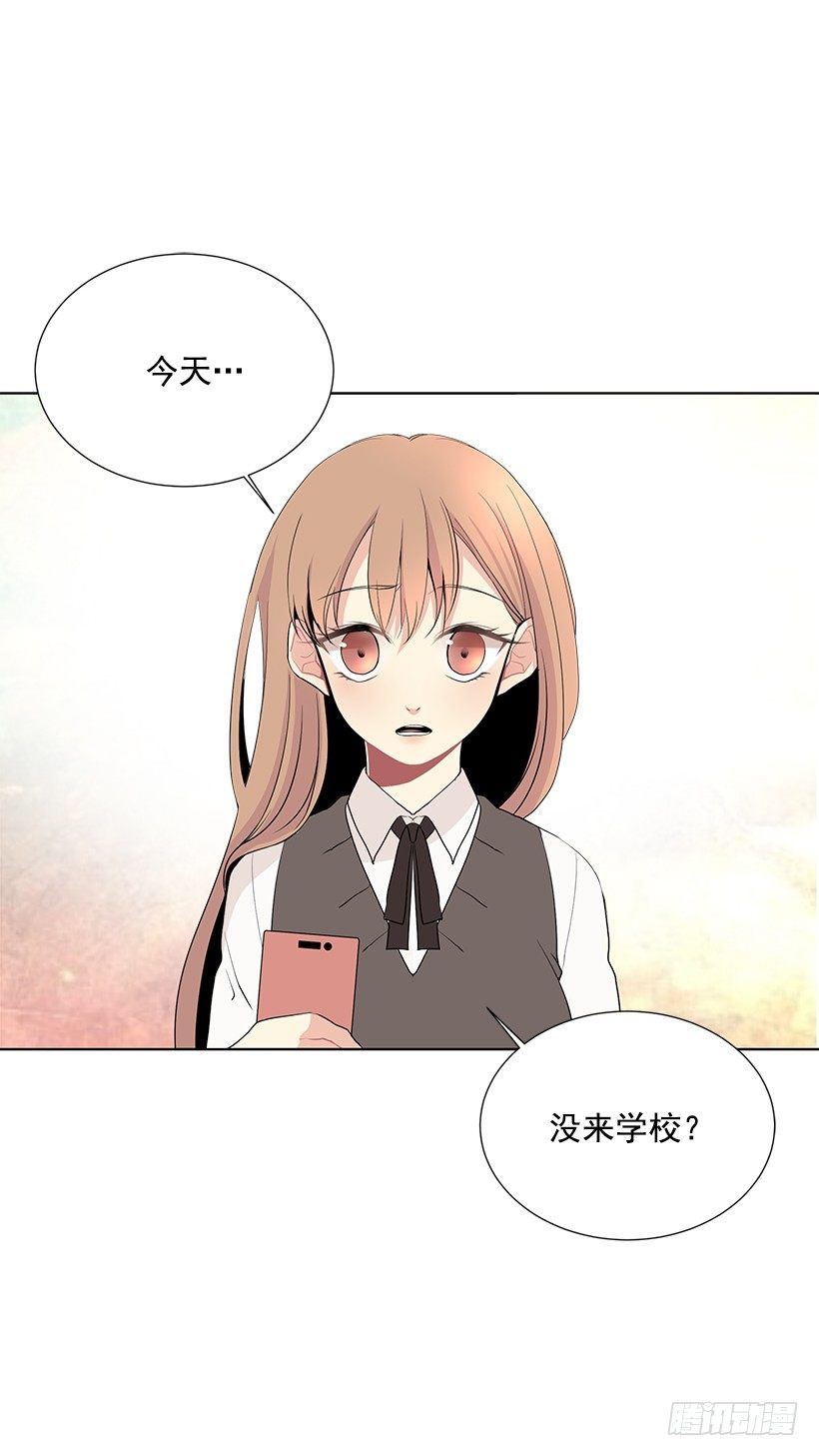 没去学校8