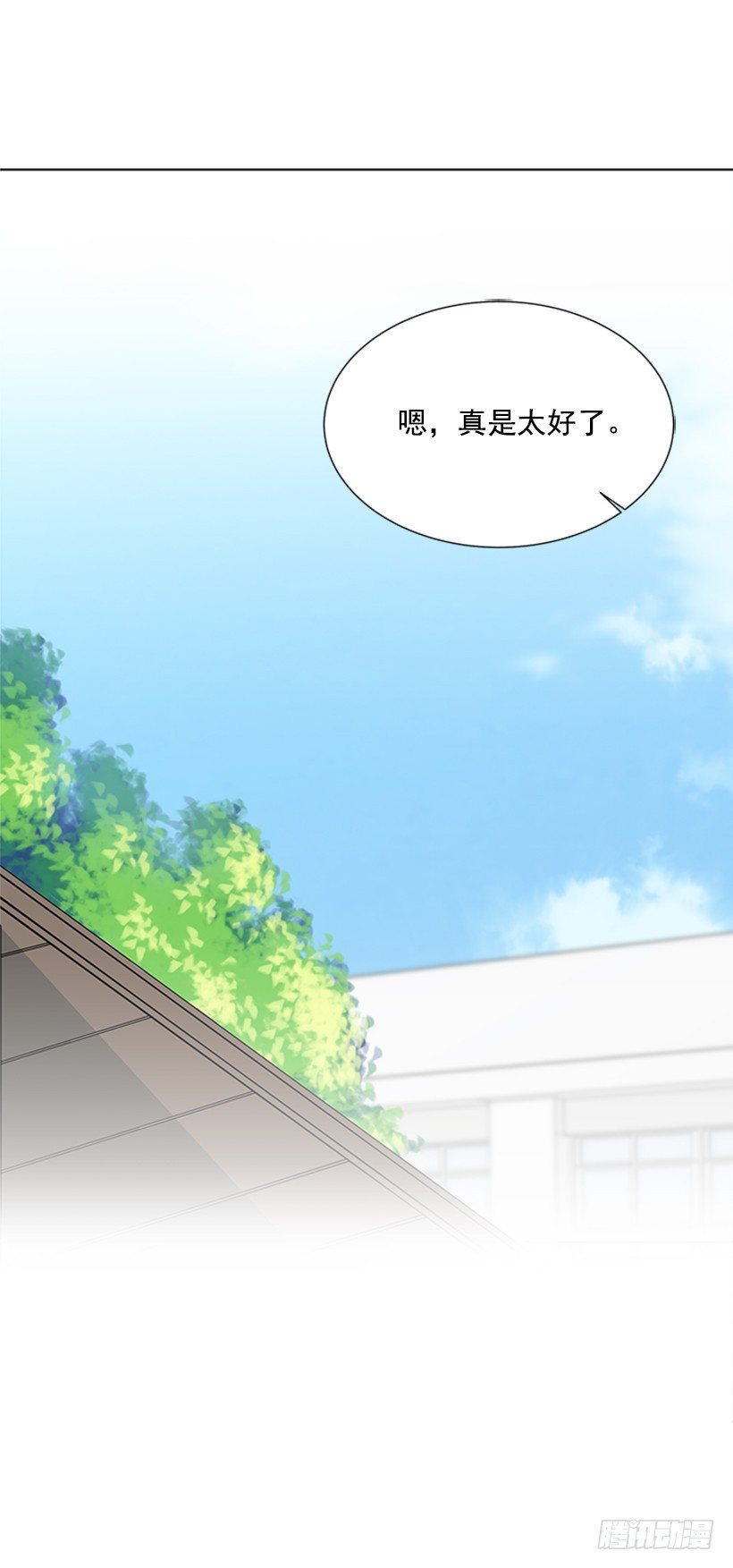 没想到她会哭24
