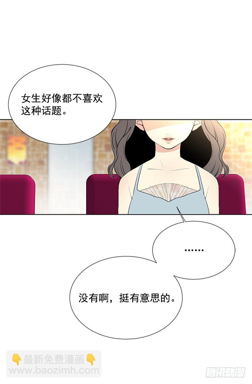 打电话25