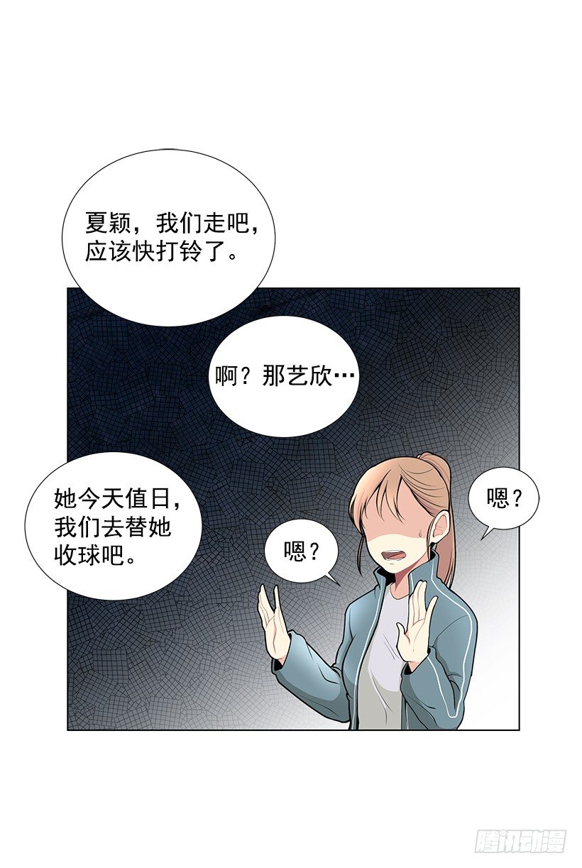体育课42