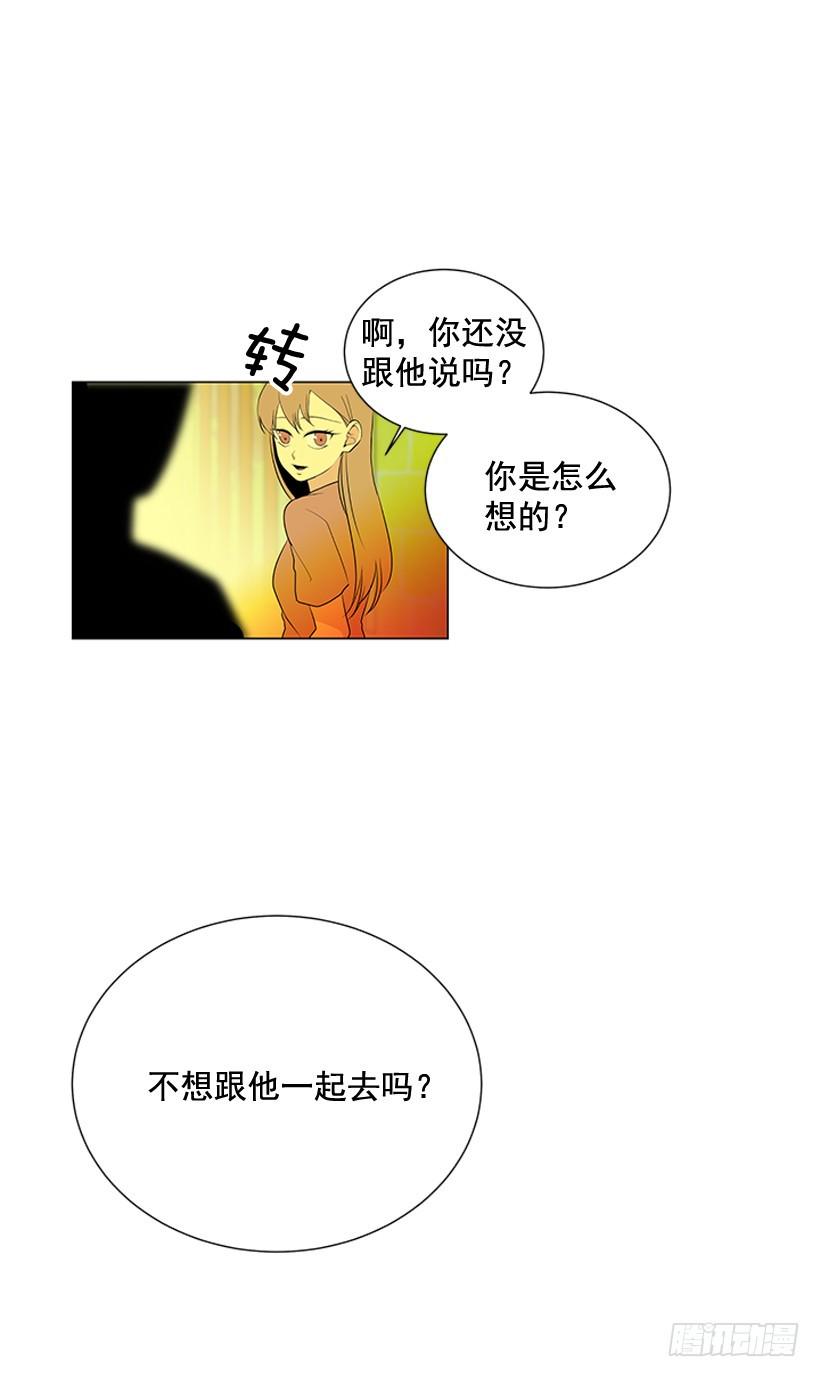 一起去玩31