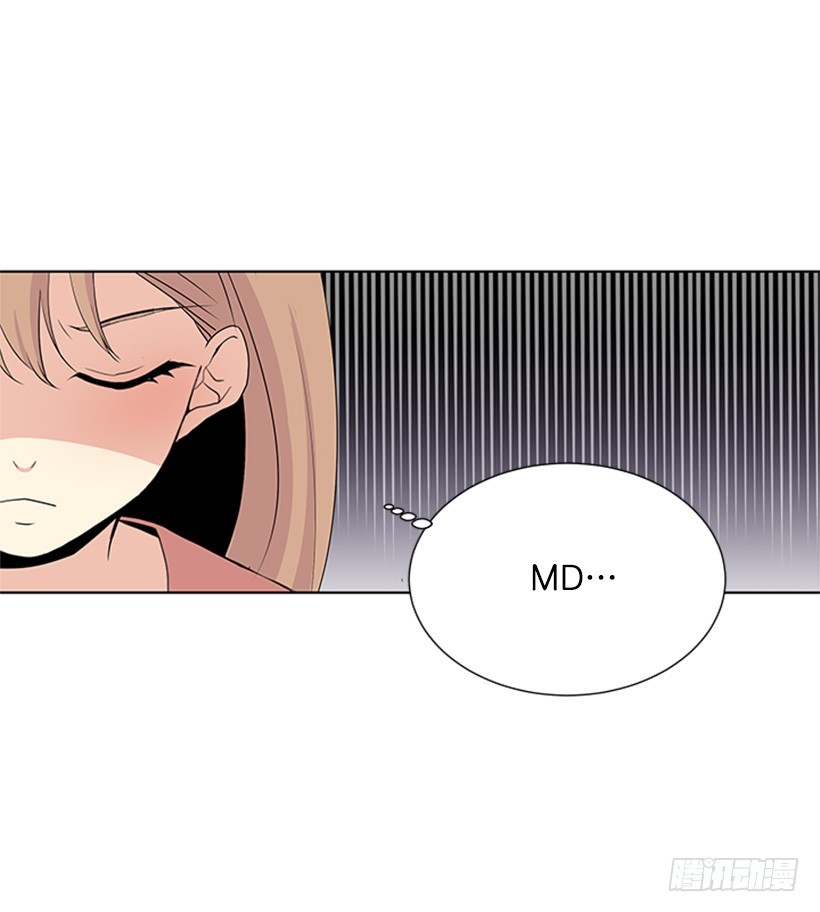 遭报应了24