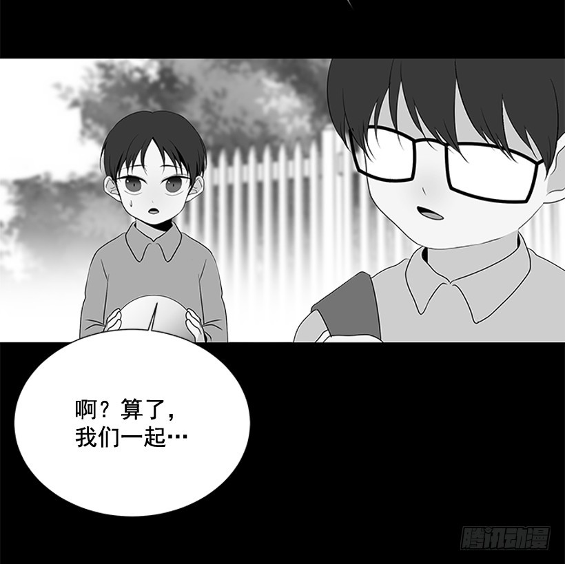 选择无视6