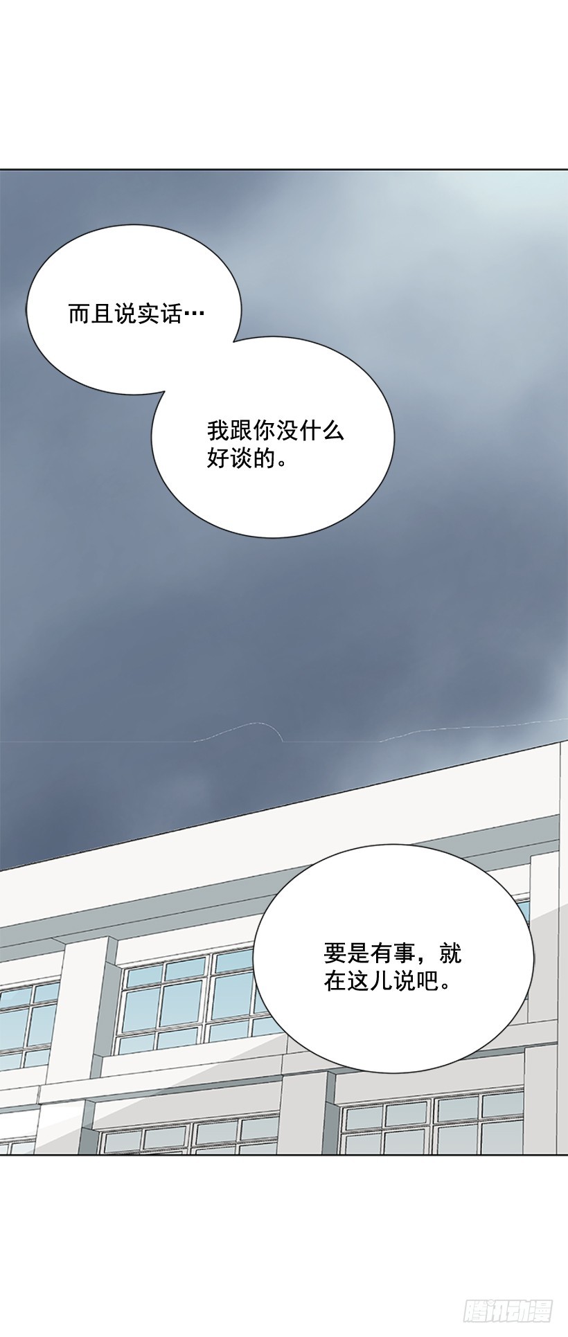 变了好多13