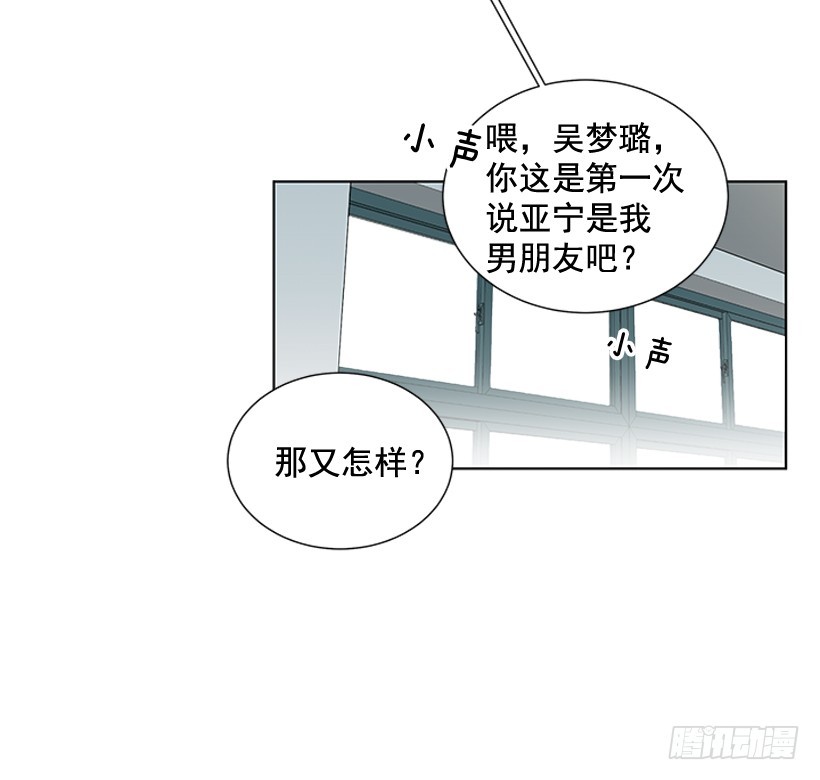 不可能和解40
