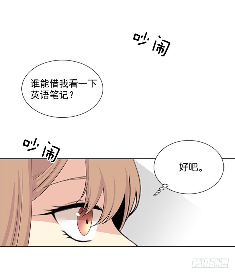 一点都不般配16