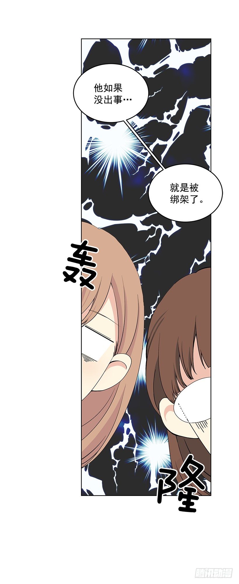 没去学校12