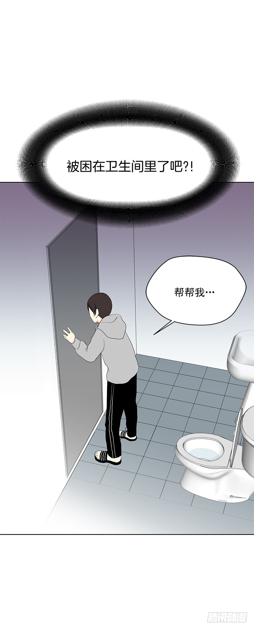 没去学校44