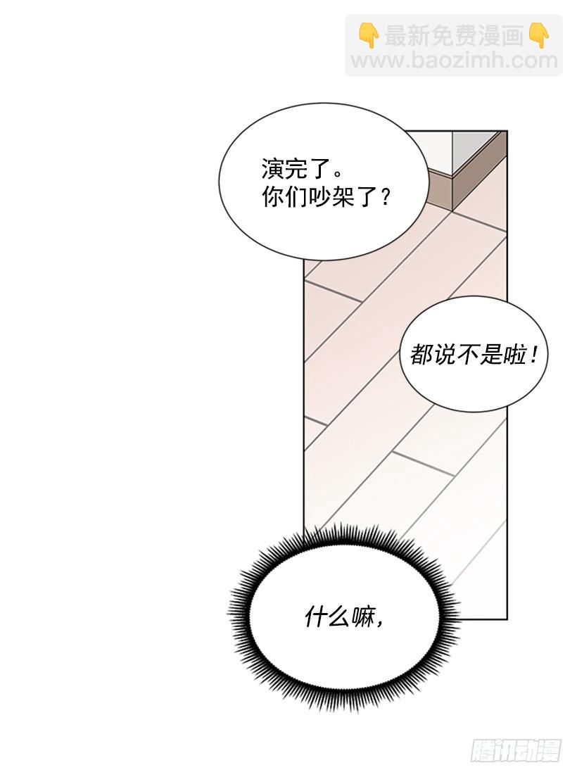 演技超棒54