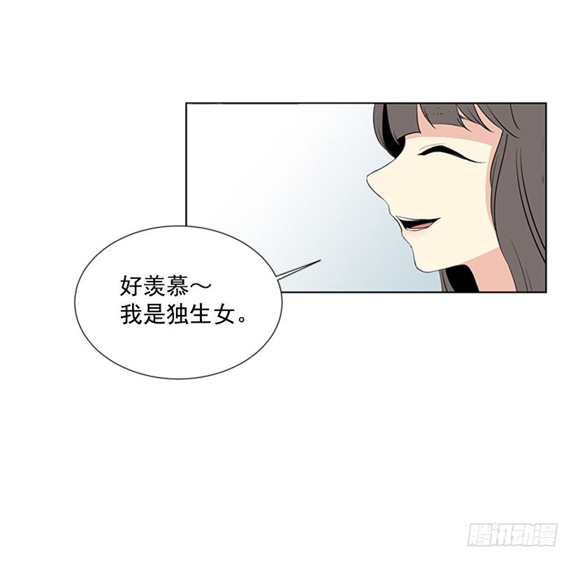 关系很好30