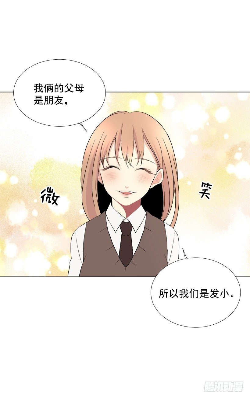 什么态度23