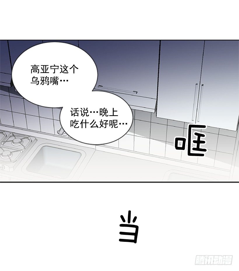不详的预感22