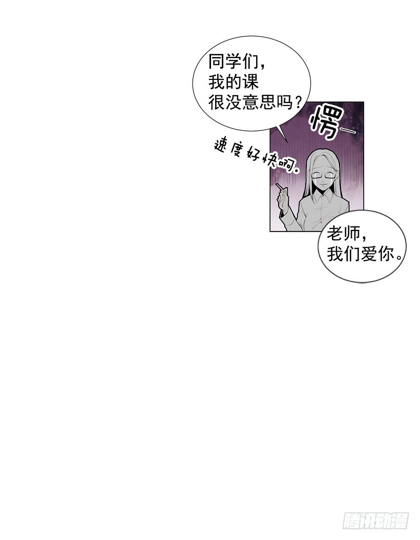 体育课29