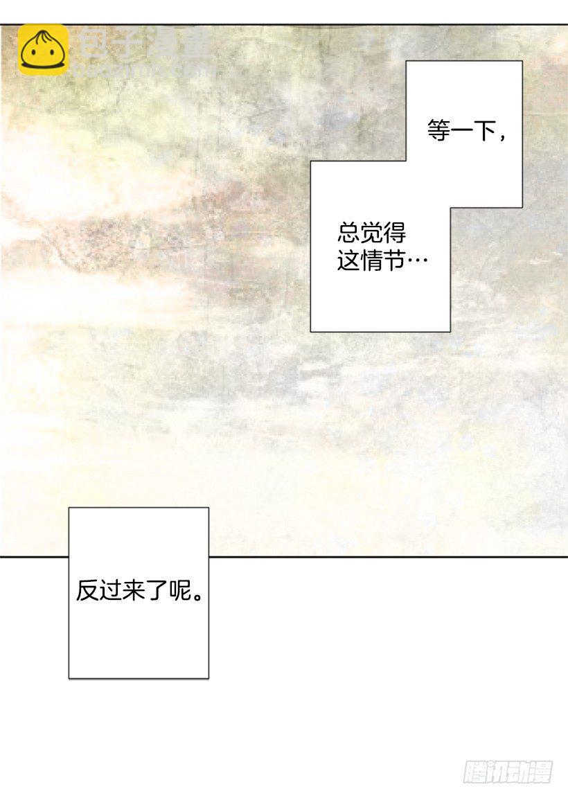 雨伞没有作用12