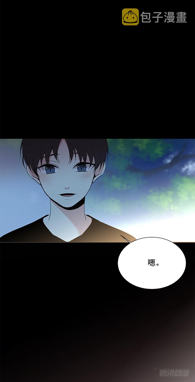 真正的我33