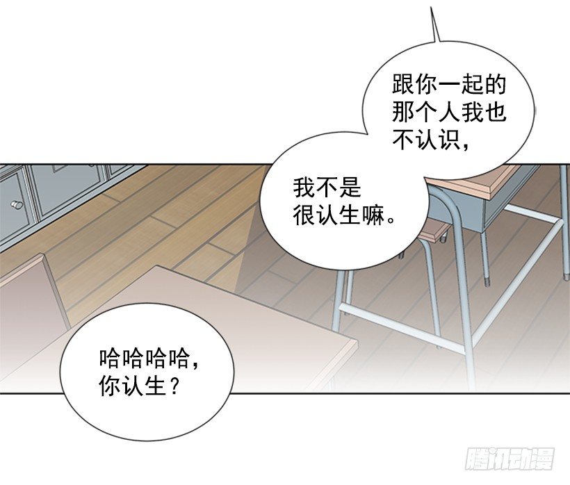 替他着想30