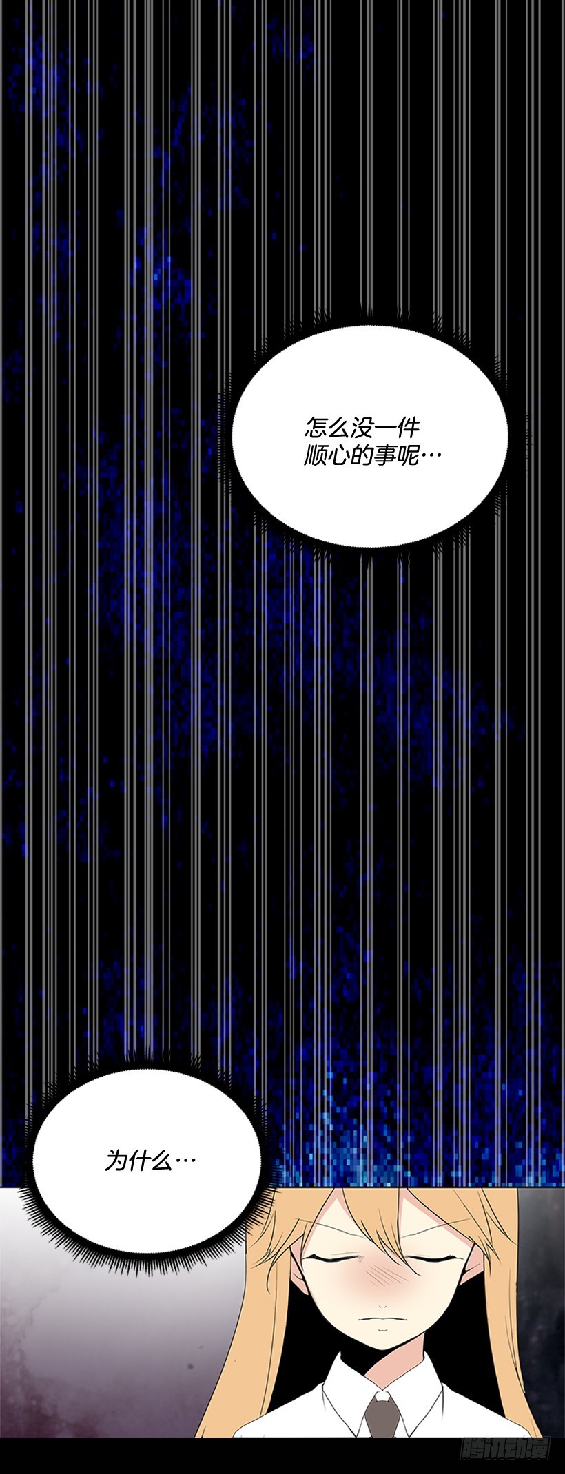 再坚持几天20