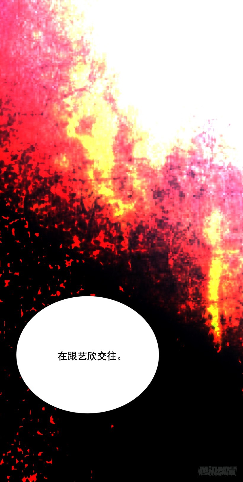 今天有约43