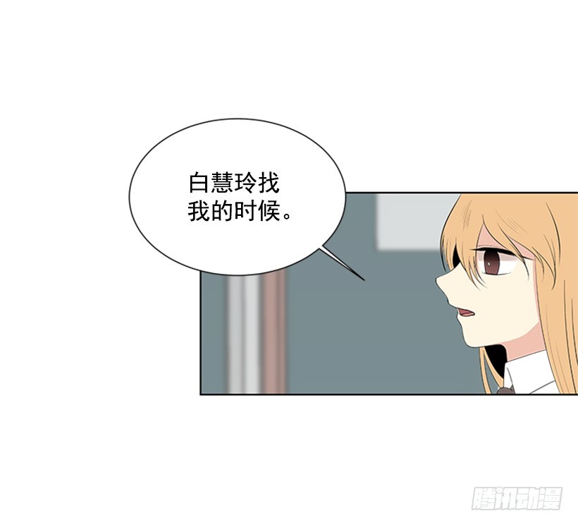 真的好烦人50