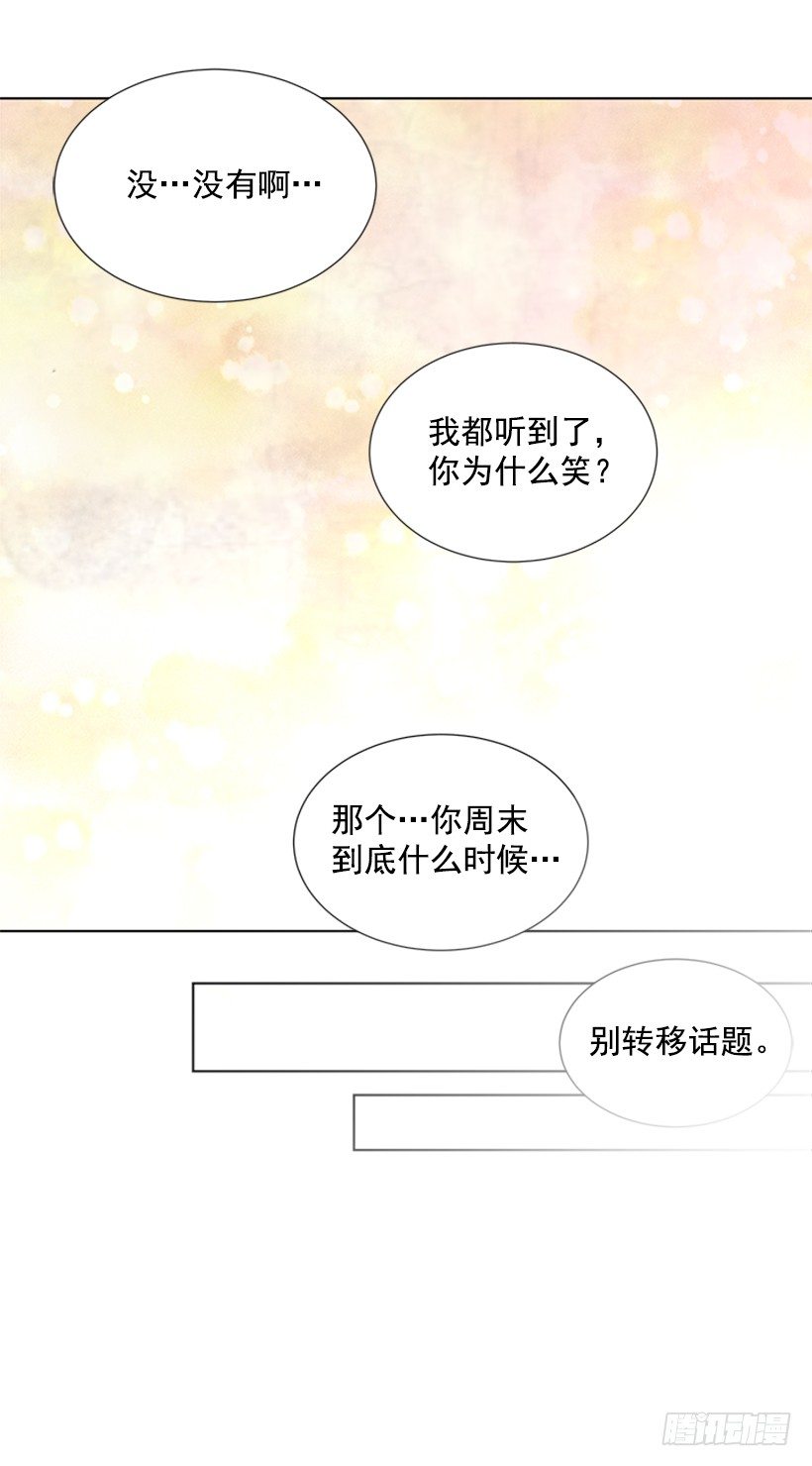 关系很好5