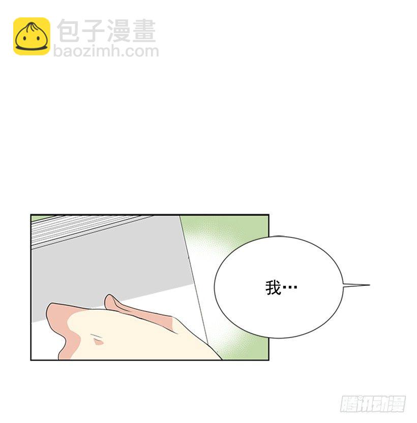 要不要联系他29