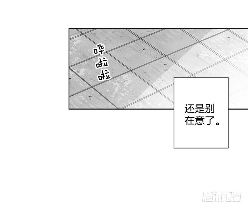 性格扭曲42