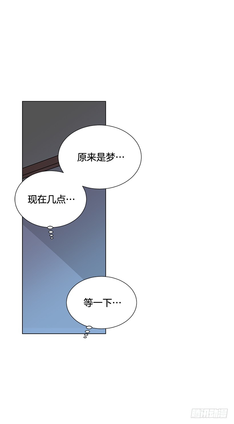 选择无视53