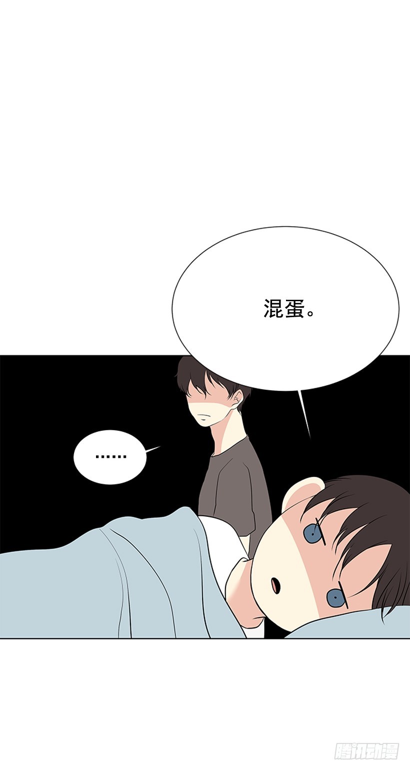 别骗人了56