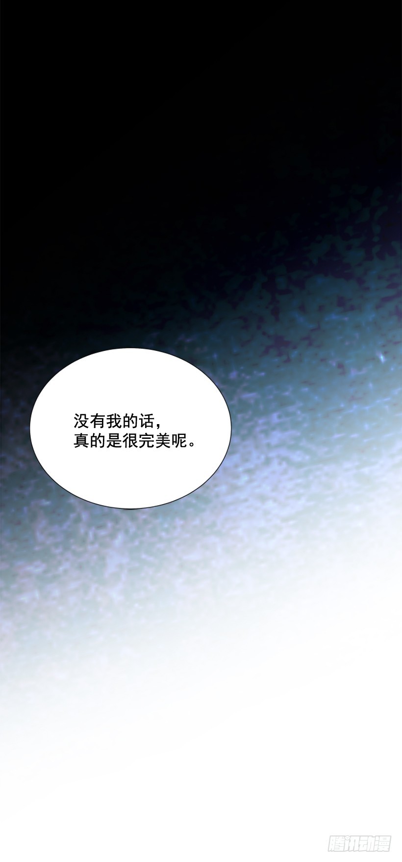 烧糊涂了56