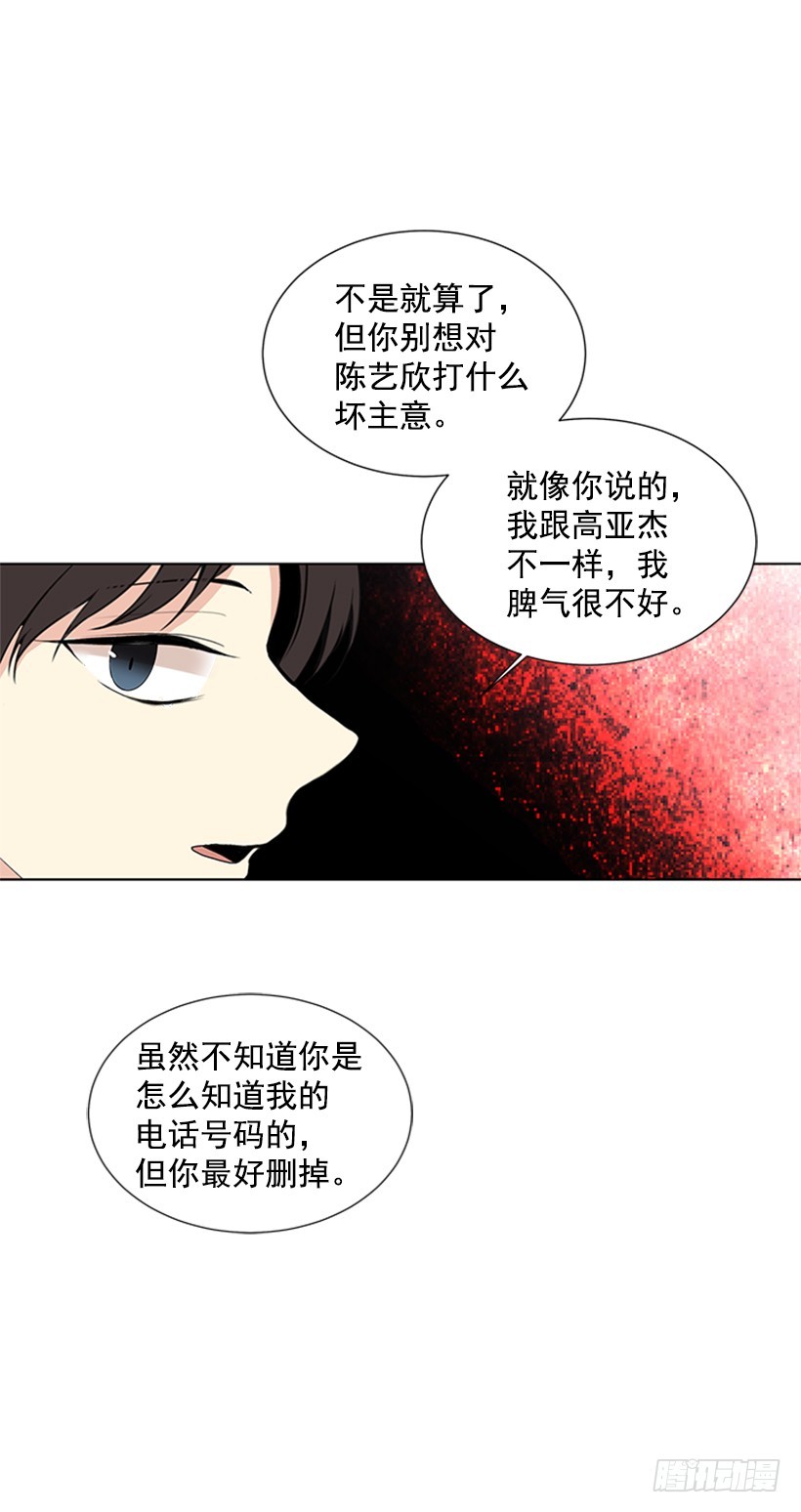 真的好烦人34