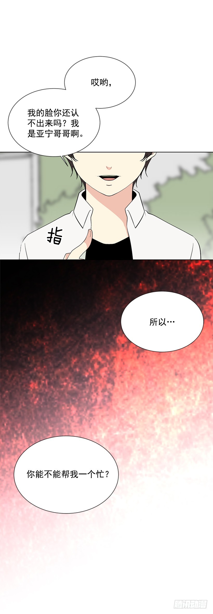 明确答复53