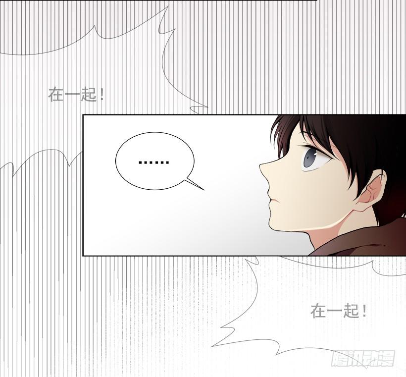 表白遭拒24