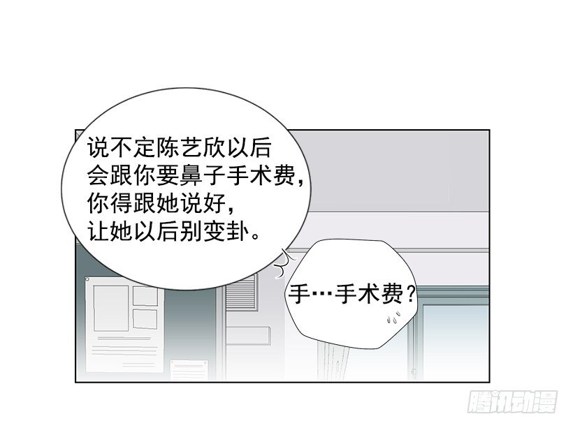 体育课34