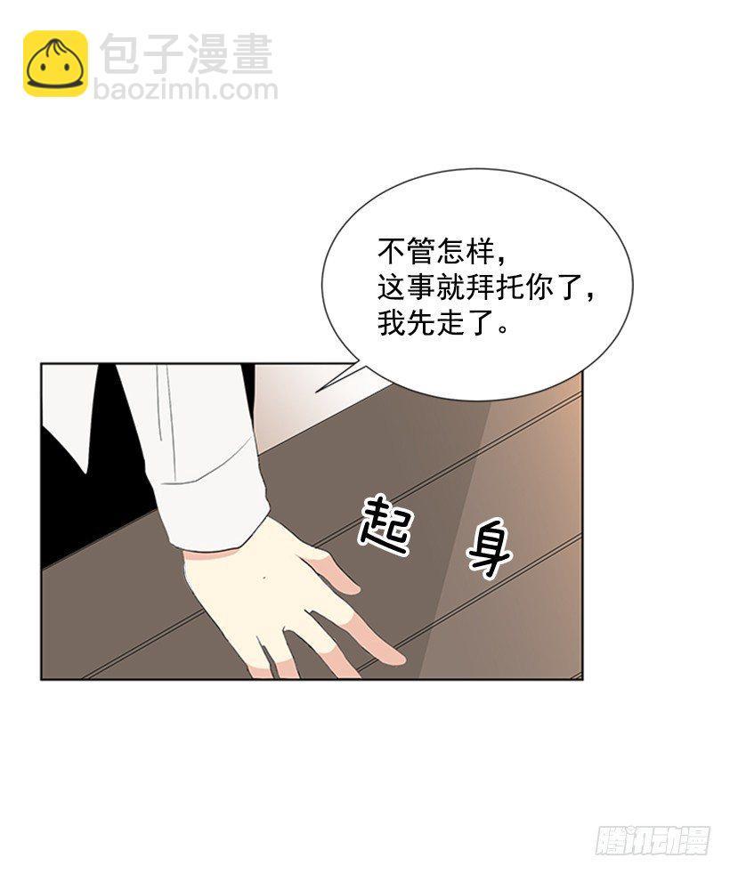 虚惊一场12