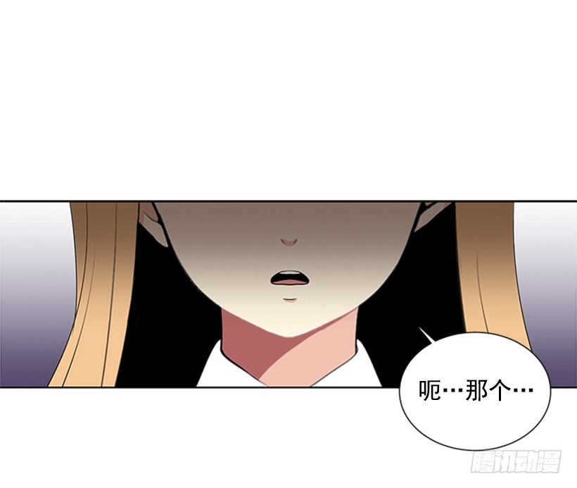 一点都不般配32