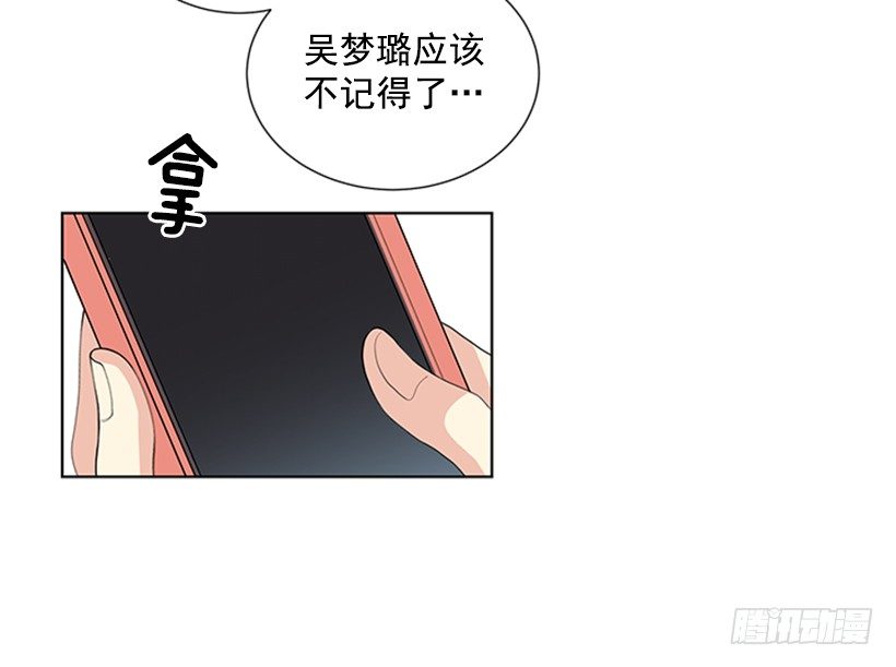 是我想多了27