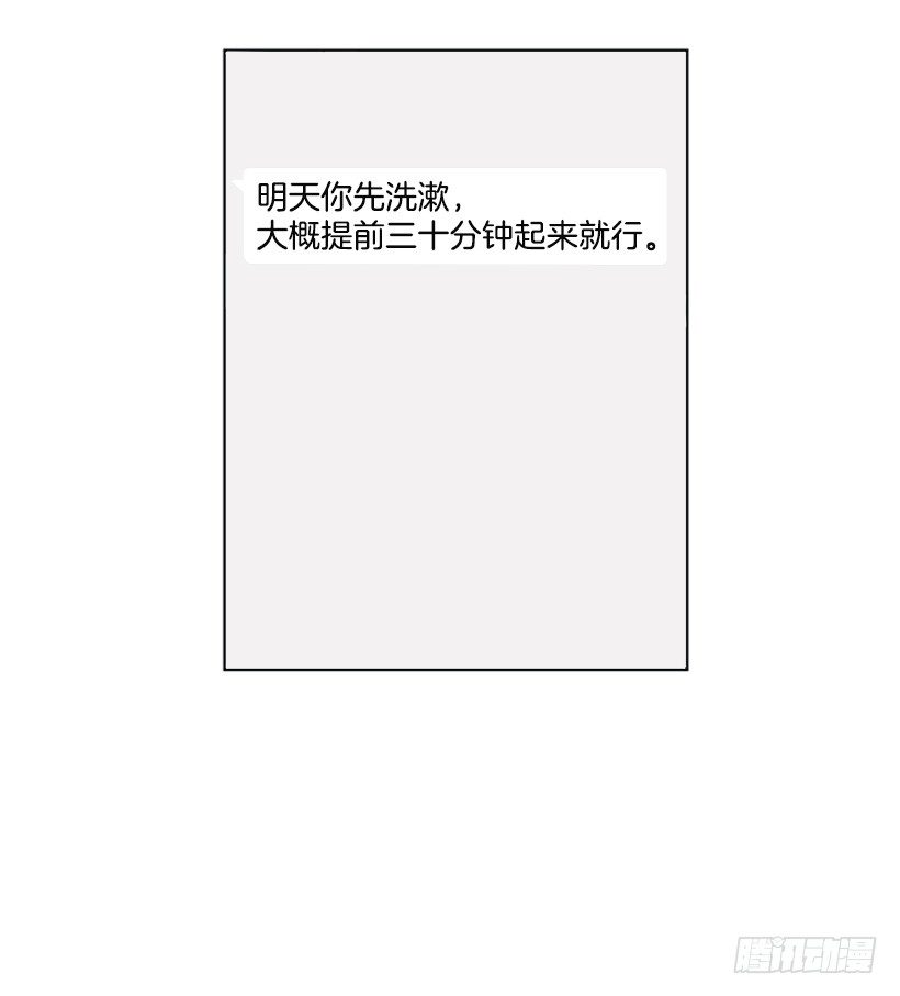 留宿38