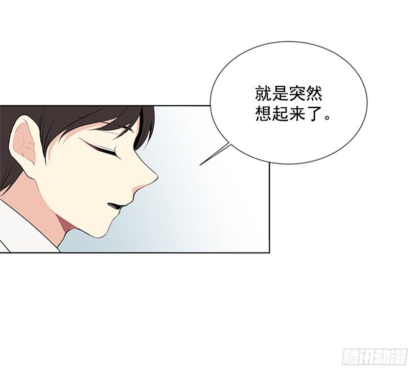 别被她骗了7